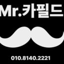 옥정카써비스 네이버블로그
