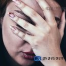 성모랑정신건강의학과