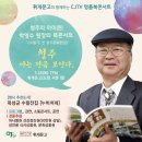 청주누비