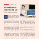 교보생명보험㈜ 이미지