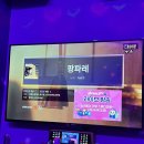 팡파르 노래연습장 네이버블로그