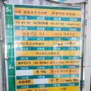 염광의원 이미지