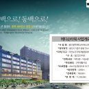 동백 죽전대로4-4 이미지