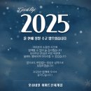 포쉬네일이마트 - 7709 | 포쉬네일이마트