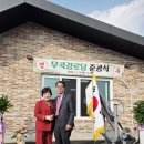 무곡경로당 이미지