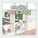 나룰독서토론논술