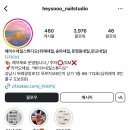 헤이수네일스튜디오
