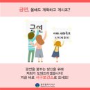 광주광역시서구보건소 이미지