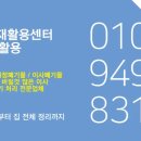 허브스카이세탁 이미지