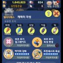 로마루 PC 이미지