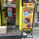 냠냠숯불두마리치킨 | 영등포 야장 맛집 추천 냠냠숯불두마리치킨 영등포점 포장 솔직 후기