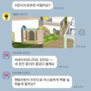 사하중흥S클래스어린이집
