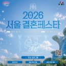 참서울