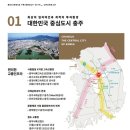 주식회사 드림파크 이미지