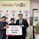 울산 남구 신정2동 행정복지센터 이미지