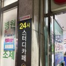 스터디고 면목역점 이미지