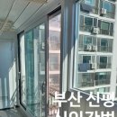 경남창호자재 이미지