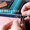 두암세탁 이미지