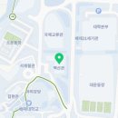 더큰도시락 배재대점 네이버블로그