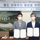 동해선거제역 서울경제