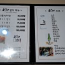 정원참치 이미지