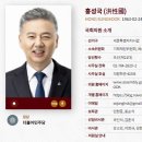 홍성국-세종특별자치시갑-21 이미지