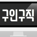 영농조합법인 대관령눈마을황태 이미지