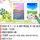 꽃과사람들.COM 이미지