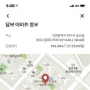 연수구 송도더샵퍼스트파크F14블록 아파트 앞 이미지