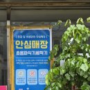 강호반점 이미지