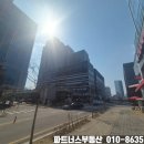 SKV1공인중개사사무소 | 동탄 지식산업센터 SKV1 45평 사무실임대 인테리어 완비