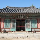 영주 소수서원 이미지