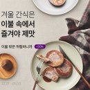 아이스크림할인마켓 이미지
