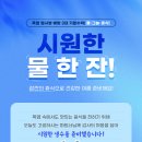 이츠뷰티