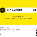 투씨에스 이미지