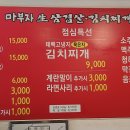 부자삼겹