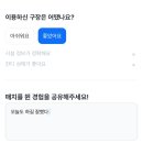 10/25 혼성풋살 인하대풋살장 경기기록