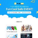 플레이원 이미지