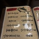 1194번지 | 여수 죽림 술집 1194번지 현지인 맛집 방문 후기