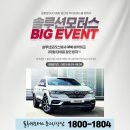 삼성카모터스 이미지