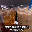 빽다방전주만성지구점