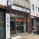 크레센도우