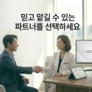 디에스애드 - 동구 대전로987번길 49 | 디에스애드