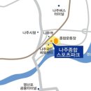 영산스포츠타운 이미지