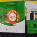 이천시 푸드뱅크 이미지