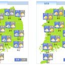 주말 이미지