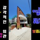 강릉애 공인중개사사무소 이미지
