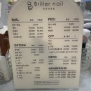 손끝차이 | 광교네일 완성도 높은 손끝관리 브리에네일에서 스톤네일 받은 후기