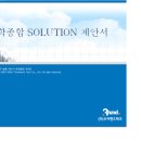 (주)테크쓰리 이미지