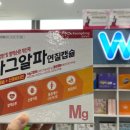 용호더블유약국 이미지